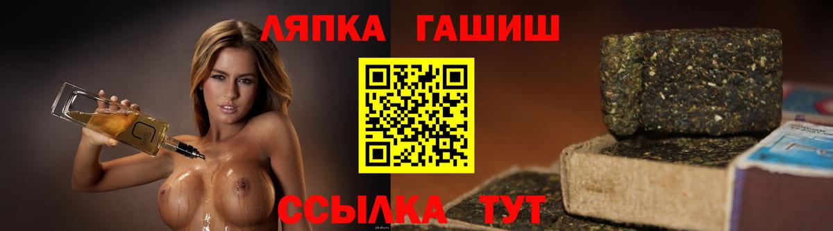 ГАШИШ хэш Мценск