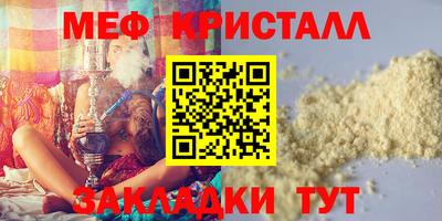 2c-b Усть-Илимск