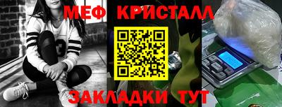 спайс Уссурийск