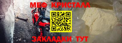 спайс Уссурийск