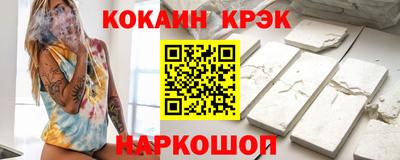 mix Усть-Джегута