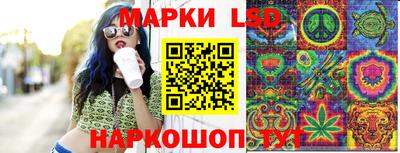 спайс Уссурийск