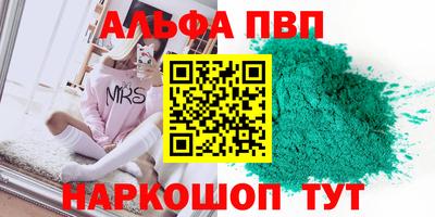 метадон Чебоксары