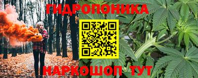 спайс Уссурийск
