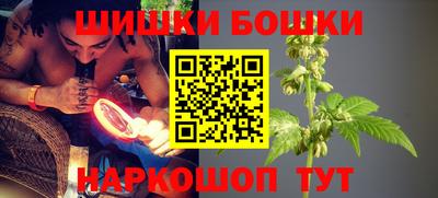 спайс Уссурийск