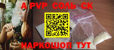 кокаин перу Чапаевск