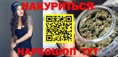 спайс Уссурийск