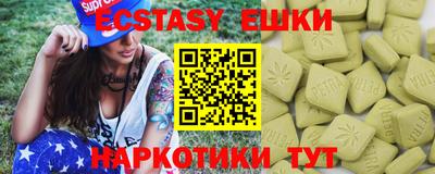 спайс Уссурийск