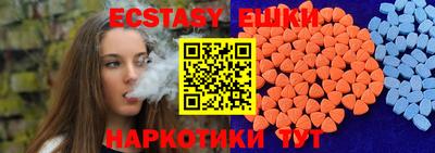спайс Уссурийск