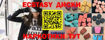 2c-b Усть-Илимск