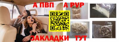 2c-b Усть-Илимск