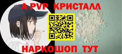прущие крисы Чебаркуль
