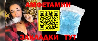 спайс Уссурийск