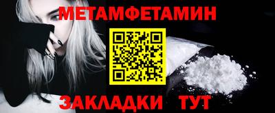 спайс Уссурийск