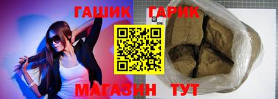 спайс Уссурийск