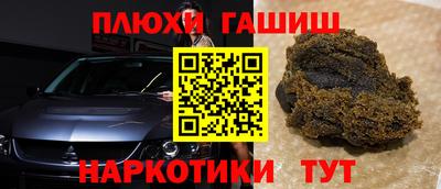 спайс Уссурийск