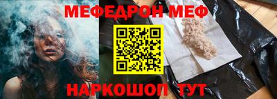 спайс Уссурийск