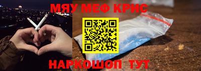 спайс Уссурийск