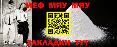 прущие крисы Чебаркуль