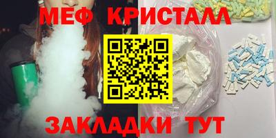 спайс Уссурийск