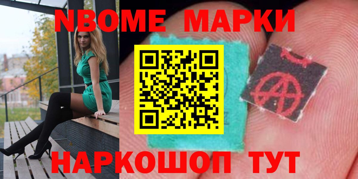 Лсд 25 экстази кислота  Вход с VPN  LSD-25 экстази кислота  Мценск 