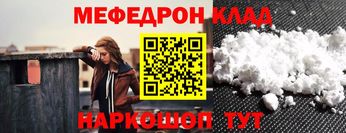 Cocaine Мценск