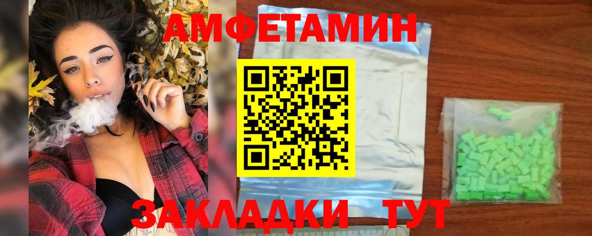 Мценск  МЕТАМФЕТАМИН Декстрометамфетамин 99.9%  Вход с VPN  МЕТАМФЕТАМИН Декстрометамфетамин 99.9% 