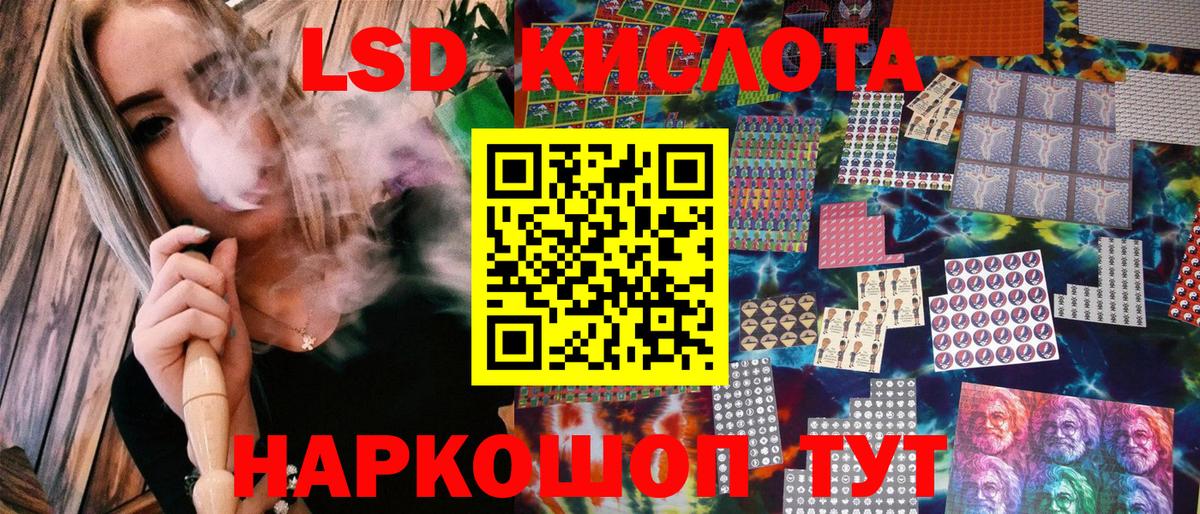 Марки N-bome 1500мкг Мценск