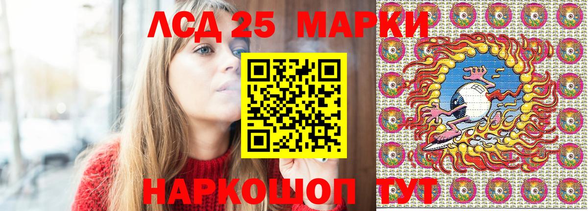 Мценск  Наркотические марки 1500мкг  Наркотические марки 1500мкг  купить наркотик  Вход с VPN 