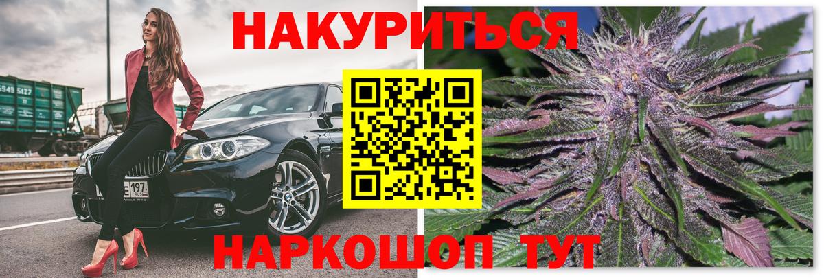 НБОМе  Гашиш  А ПВП СОЛЬ кристаллы  Метамфетамин  Мценск  Каннабис  Вейп ТГК  Cocaine  Меф   Вход с VPN 