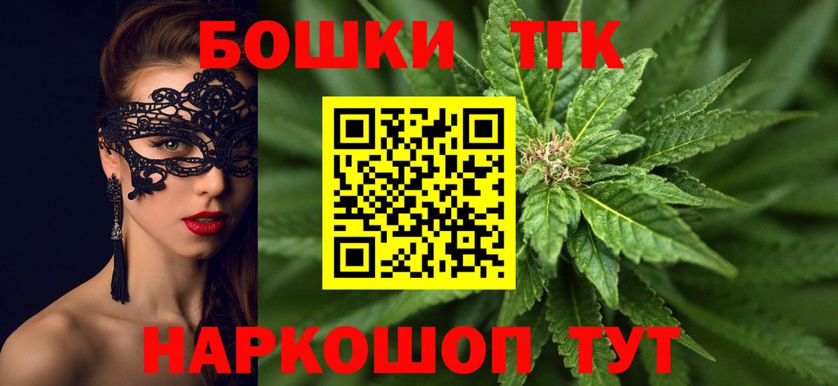 Каннабис индика  Шишки марихуана Bruce Banner  Конопля AK-47  Мценск  Марихуана ГИДРОПОН  Вход с VPN 